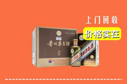 巴彦淖尔回收彩釉茅台酒